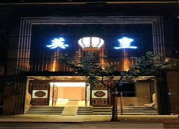 张家口市哪个KTV出台陪酒服务好-英皇国际KTV消费服务点评