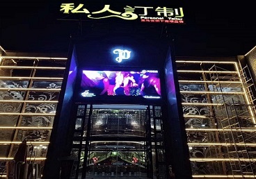 张家口市中低档荤素KTV真空会所体验-私人定制KTV消费荤素点评