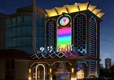 张家口市好玩开放荤素KTV推荐-九号公馆KTV消费价格口碑点评