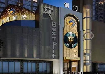 张家口市KTV荤台花场公主服务好-银河国际KTV花场消费点评